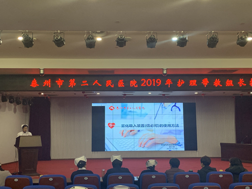 带教老师竞赛 (5)_副本.jpg 带教老师竞赛 (5)_副本.jpg
