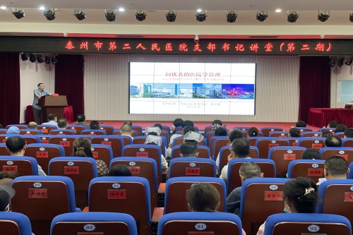 20230828第二期支部书记讲堂_副本.jpg 20230828第二期支部书记讲堂_副本.jpg