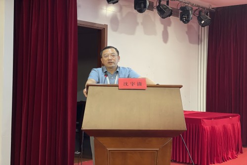 20230828第二期支部书记讲堂沈宇清_副本.jpg 20230828第二期支部书记讲堂沈宇清_副本.jpg