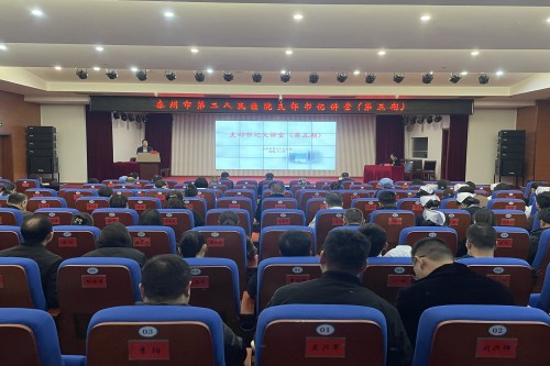 20231127支部书记讲堂_副本.jpg 20231127支部书记讲堂_副本.jpg