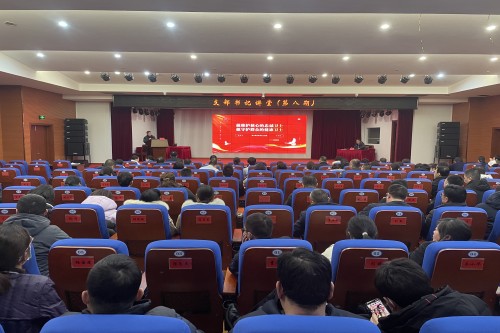 20240223第八期支部书记讲堂_副本.jpg 20240223第八期支部书记讲堂_副本.jpg
