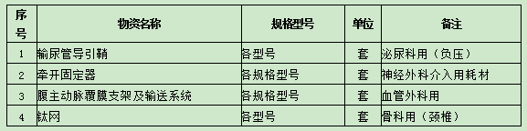 1729689990009(1).png 1729689990009(1).png